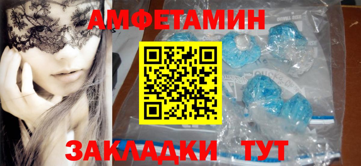 NBOMe  Мефедрон  APVP СОЛЬ   LSD-25  ГАШ  Меф МЯУ МЯУ кристаллы  Вход с VPN  МАРИХУАНА  Людиново  КОКАИН 