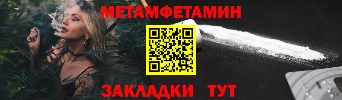 Amphetamine 97%  Амфетамин  Амфетамин  Людиново  Вход с VPN 