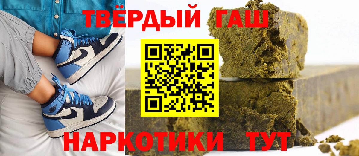 Людиново  Гашиш  ГАШИШ убойный  Вход с VPN  Гашиш ice o lator 