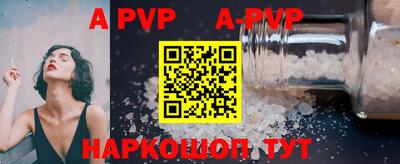 ALPHA PVP Донской