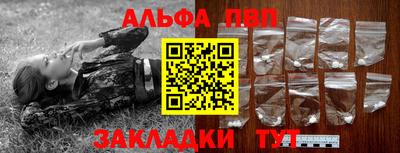 кокаин Донецк