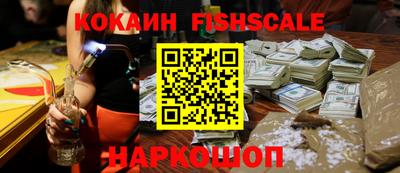 ALPHA PVP Донской