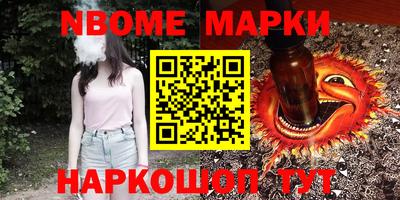 ALPHA PVP Донской