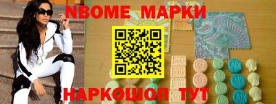 кокаин Донецк