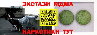 ALPHA PVP Донской