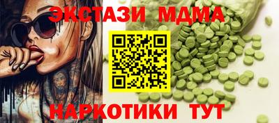 кокаин Донецк