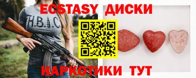 кокаин Донецк