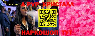 ALPHA PVP Донской