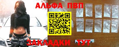 кокаин Донецк