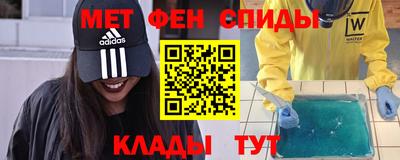 ALPHA PVP Донской