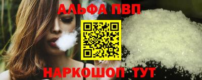 кокаин Донецк