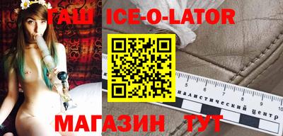 кокаин Донецк