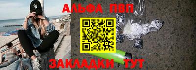 кокаин Донецк