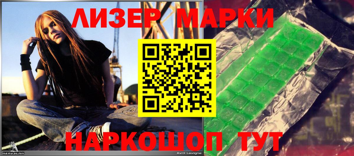 Людиново  LSD-25 экстази кислота  ЛСД экстази ecstasy  Вход с VPN 
