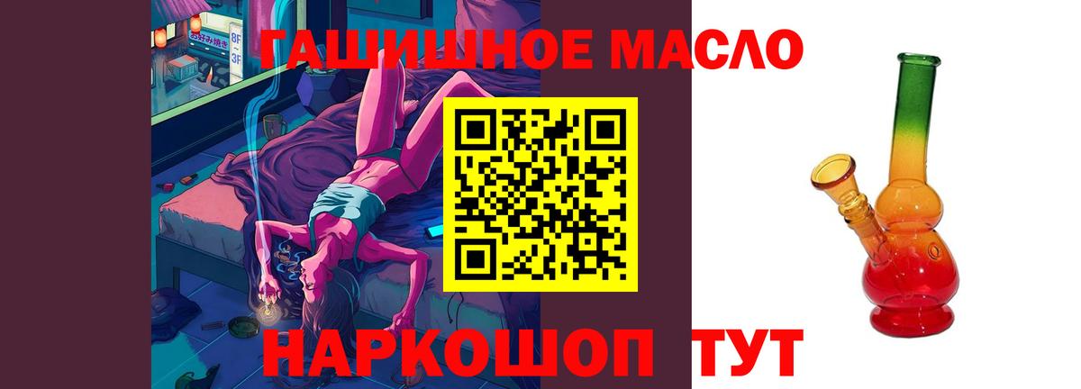 Дистиллят ТГК вейп Людиново