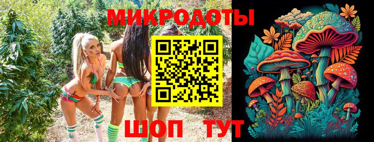 Псилоцибиновые грибы GOLDEN TEACHER  Псилоцибиновые грибы GOLDEN TEACHER  Вход с VPN  Людиново 