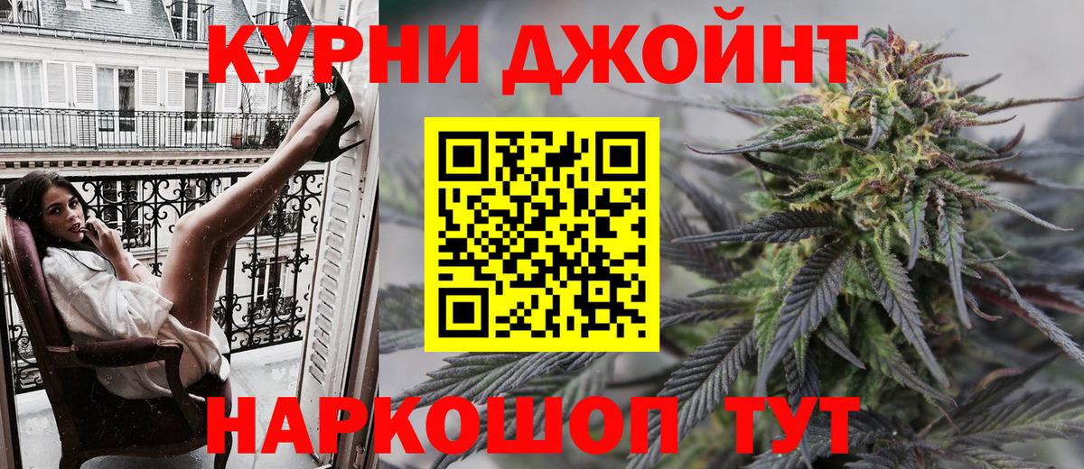 Конопля ГИДРОПОН  Вход с VPN  Бошки Шишки индика  Людиново 